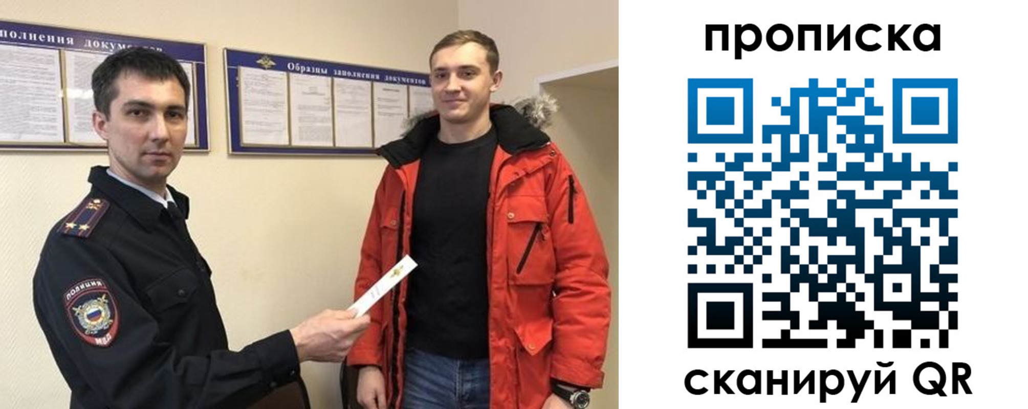 пропишу в квартире в Кыштыме