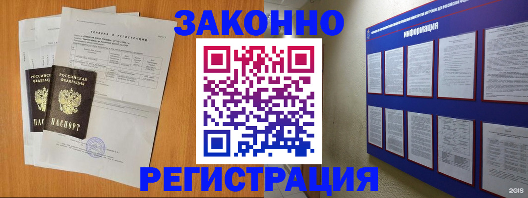форма 3 в Кыштыме