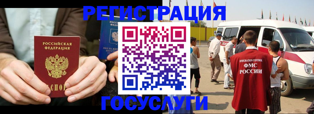 прописка в квартире в Кыштыме